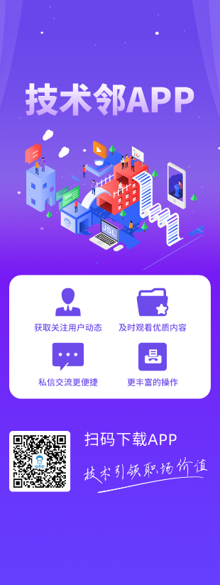 APP下載